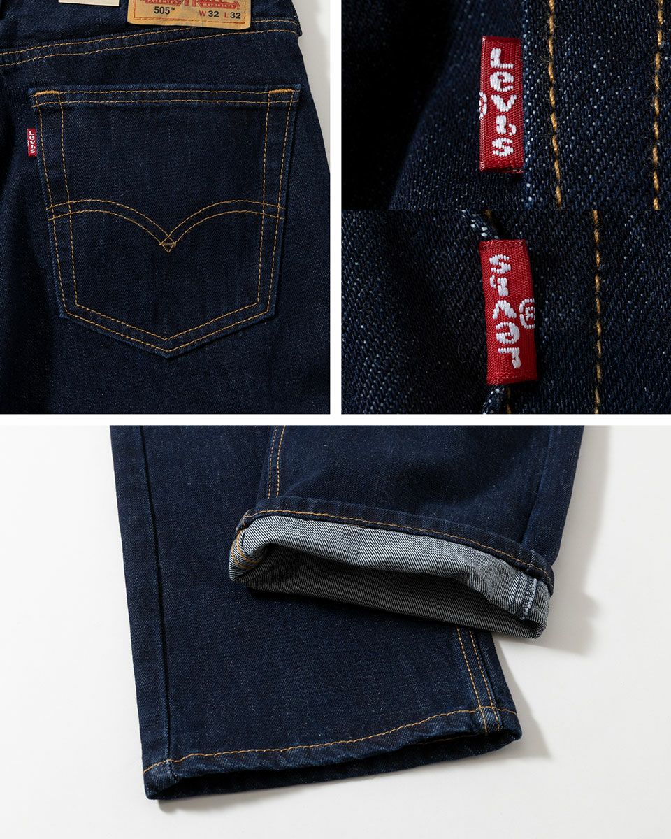 米国直輸入 リーバイス 505 レギュラーストレート 00505 Levi's 505