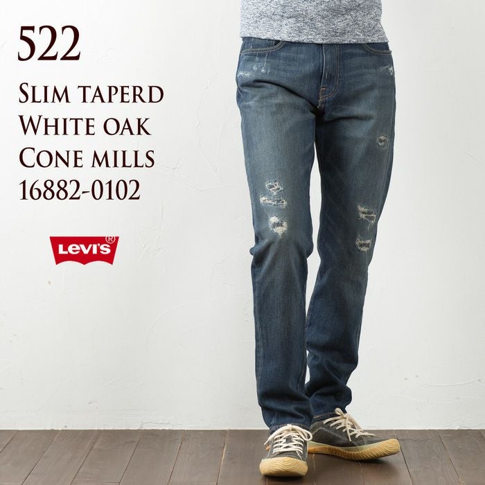 30%OFF】 リーバイス 522 スリムテーパード ホワイトオーク・コーン