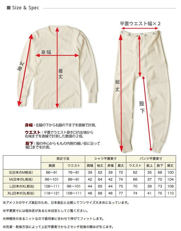 インデラミルズ INDERA MILLS 100% コットン ヘビーウェイト サーマル