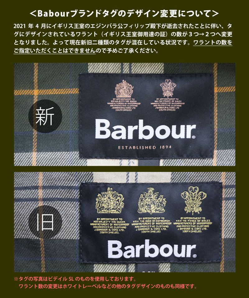 20%OFF】バブアー フロントジップ ファー ライナー ベスト [SLシリーズ 20%OFF】バブアー フロントジップ ファー ライナー ベスト [SLシリーズ