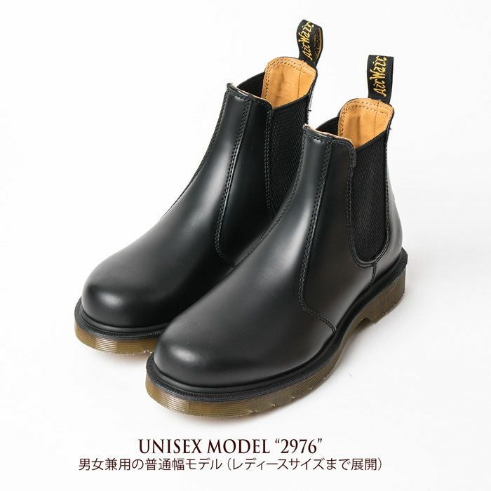 ドクターマーチン 2976 チェルシー ブーツ Dr.Martens CHELSEA BOOT