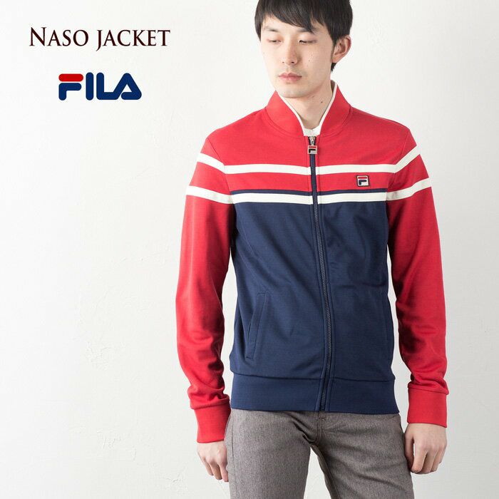 フィラ ジャージ US企画 ナソ ジャケット FILA NASO JACKET ピーコート