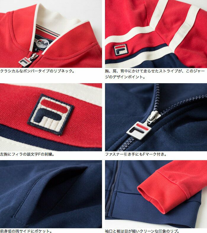 フィラ ジャージ US企画 ナソ ジャケット FILA NASO JACKET ピーコート フィラ ジャージ US企画 ナソ ジャケット FILA NASO JACKET ピーコート
