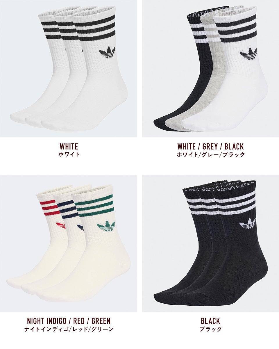 アディダス 靴下 3ストライプ クルー ソックス 3足組 MLT15 adidas