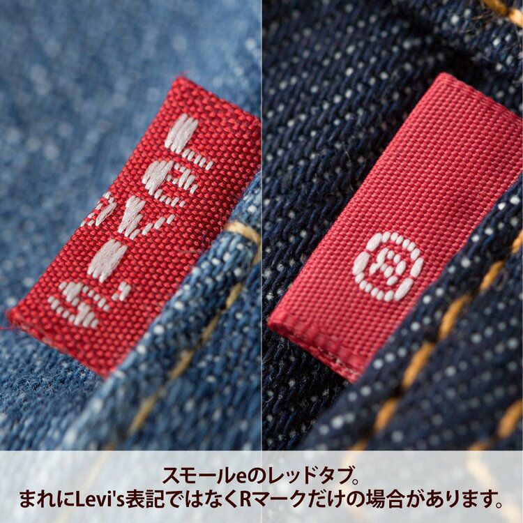 リーバイス スケートボーディング デニム シェルパ トラッカー