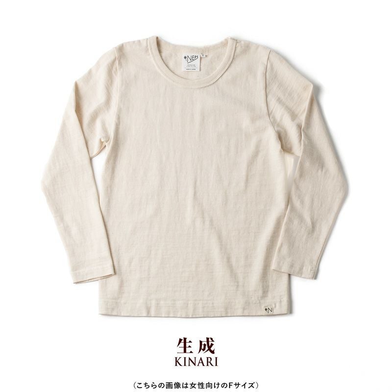 NEPS 吊り編み 度詰め天竺 長袖 Tシャツ N1103 TIGHT TENSION