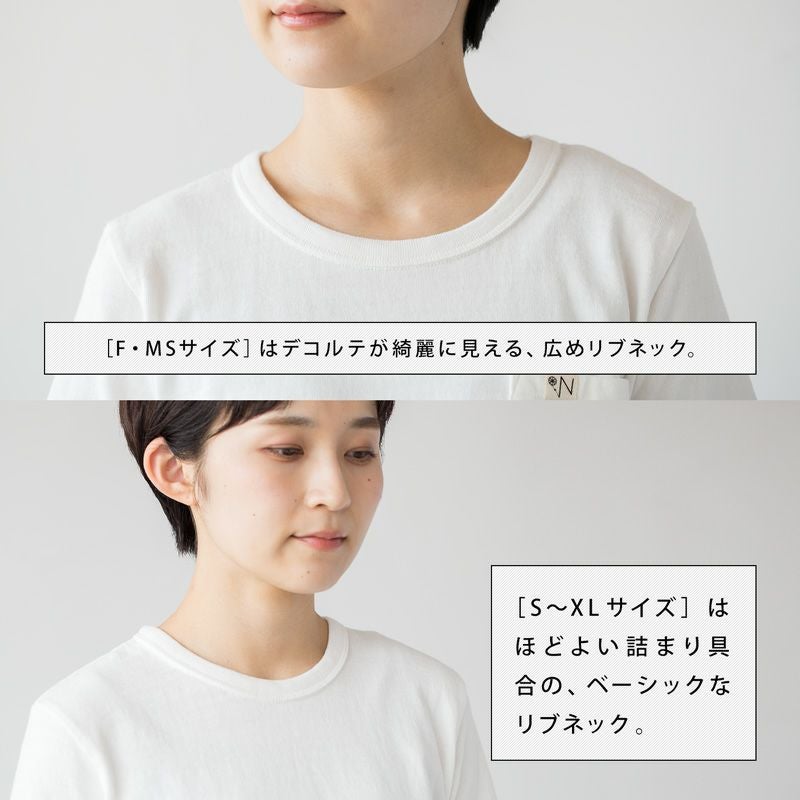 NEPS 吊り編み 度詰め天竺 長袖 Tシャツ N1103 TIGHT TENSION