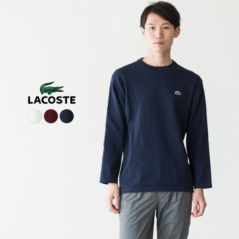 ラコステ 長袖 ニット シャツ セーター LACOSTE TH110EL ワンポイント