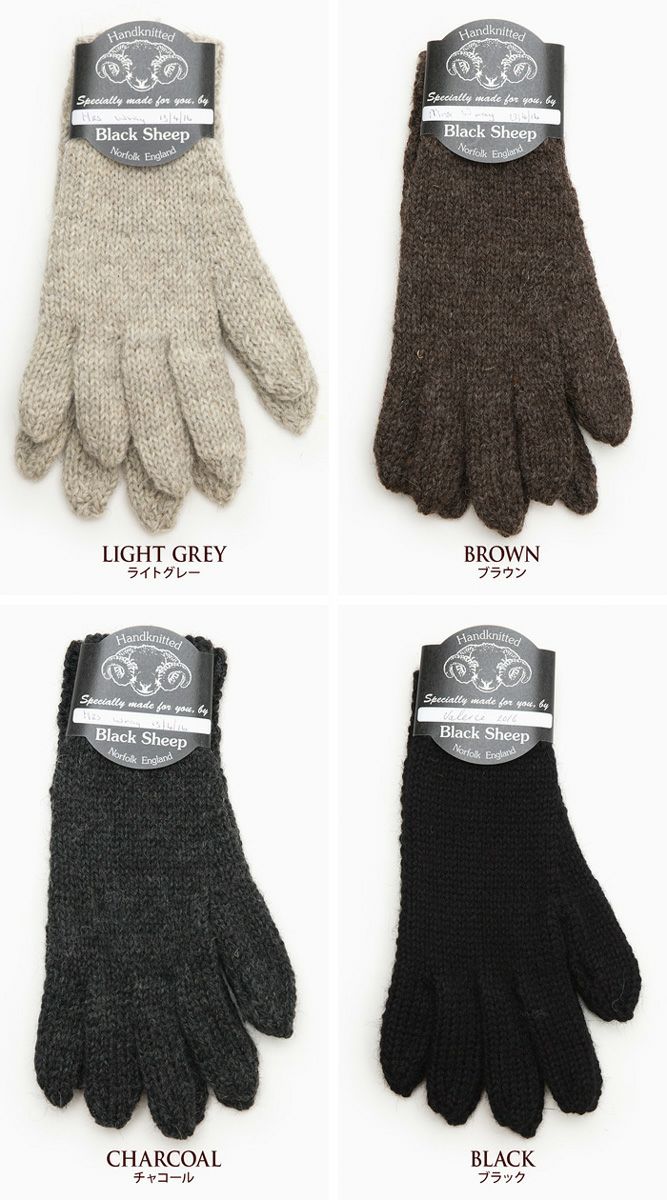 ブラックシープ 英国製 手編み 手袋 GLOVES SM07M メンズ レディース