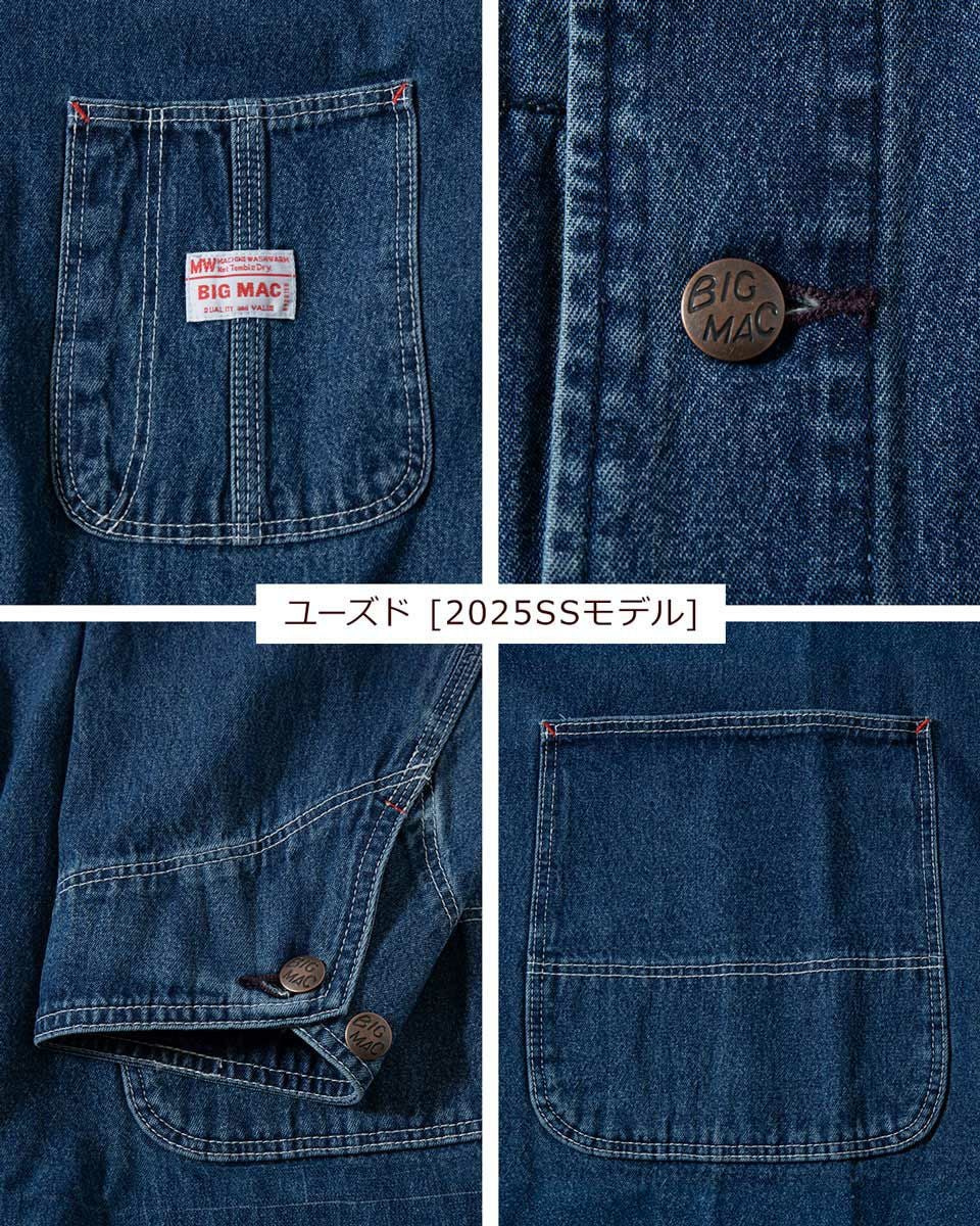 y*y様 BIG MAC ダークブルー カバーオール ビッグマック カバーオール BIG MAC BIG-017/BIG-195 メンズ デニム