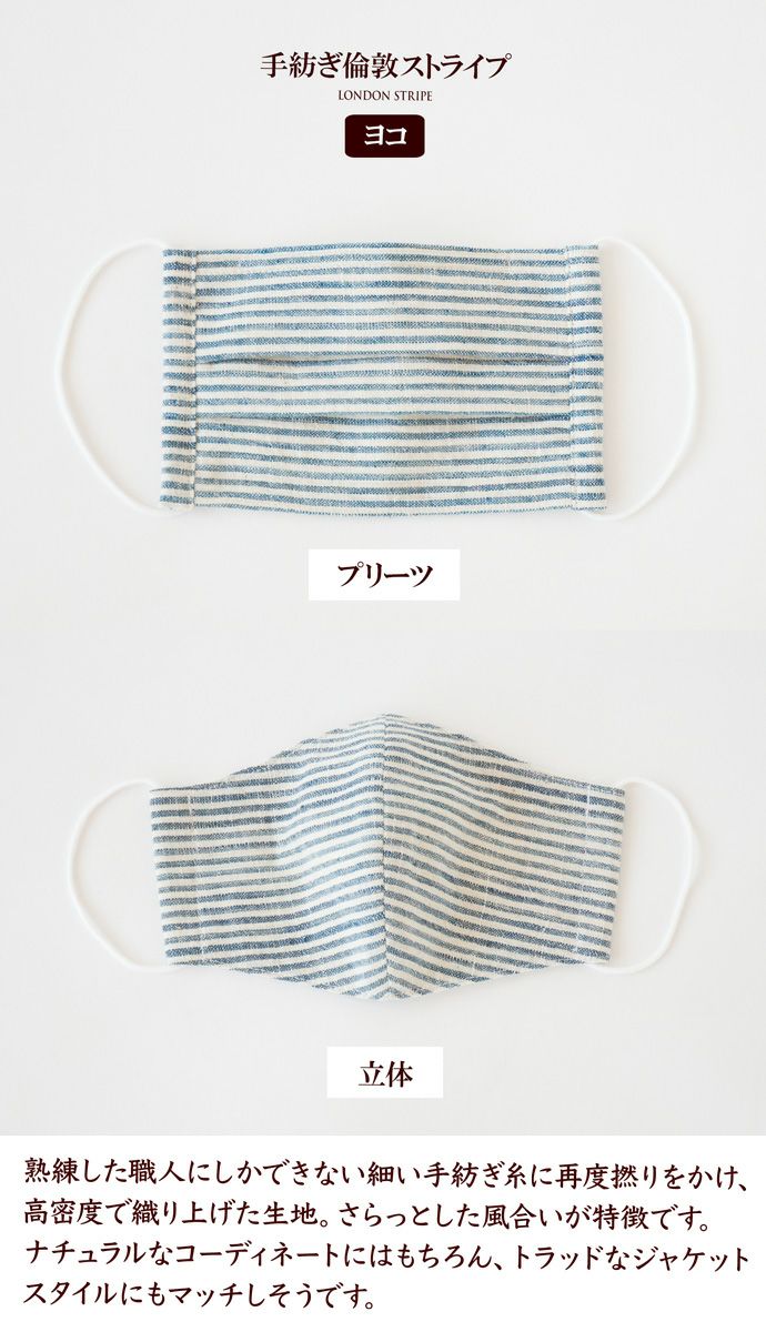 NEPS オーガニック コットン マスク 手紡ぎx抗菌ガーゼ ミューファン