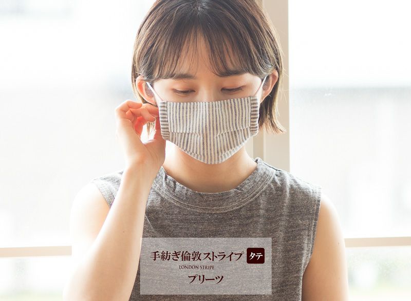 NEPS オーガニック コットン マスク 手紡ぎx抗菌ガーゼ ミューファン