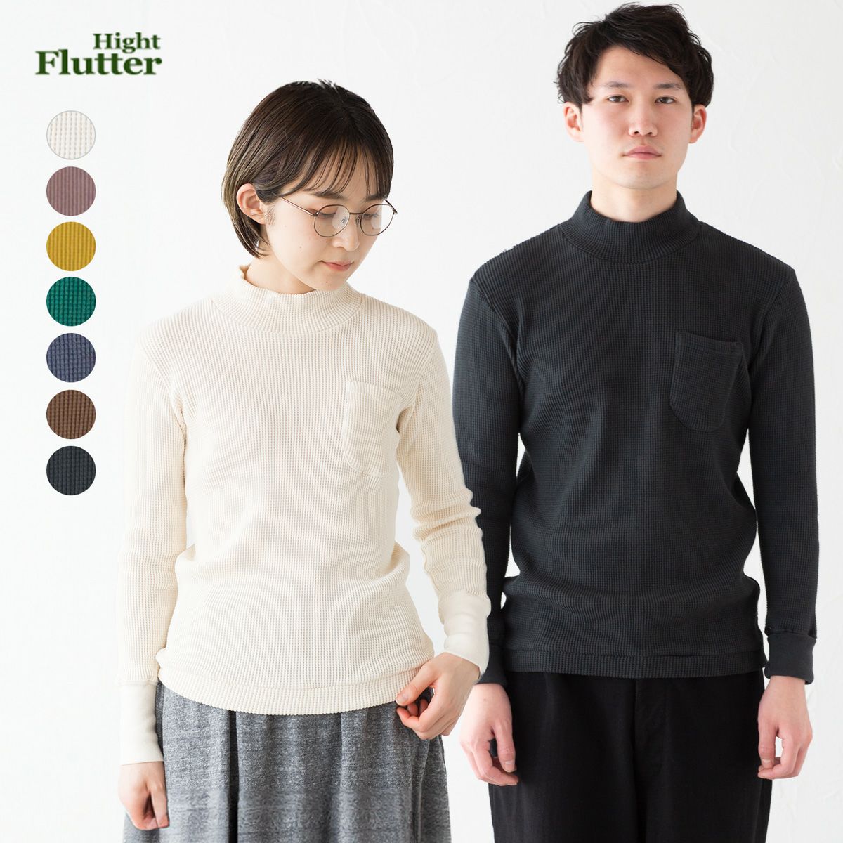 Hight Flutter／ハイフラッターの通販｜ココチヤ｜新潟燕市のセレクト