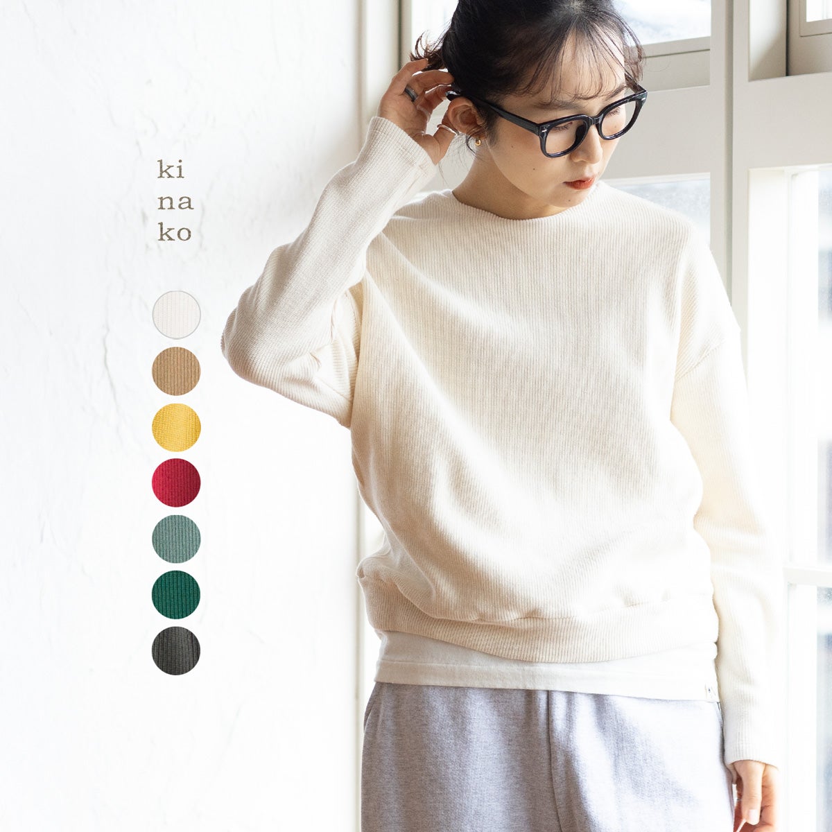 kinako／キナコの通販｜ココチヤ｜新潟燕市のセレクトショップ