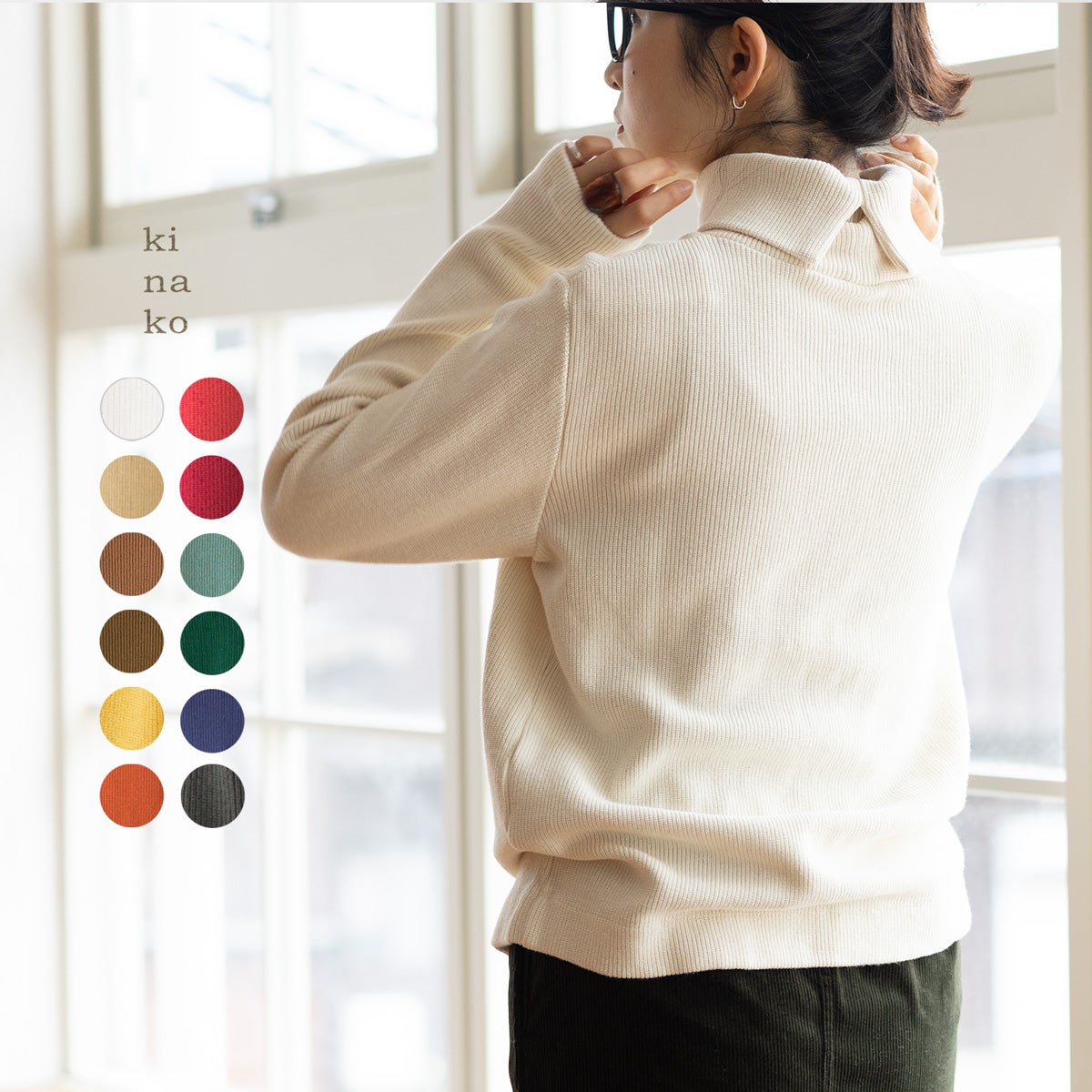 kinako／キナコの通販｜ココチヤ｜新潟燕市のセレクトショップ