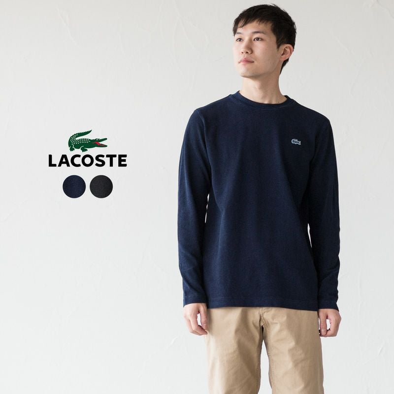 ラコステ インディゴ ピケ 長袖 Tシャツ TH372LJ / TH372EL 鹿の子