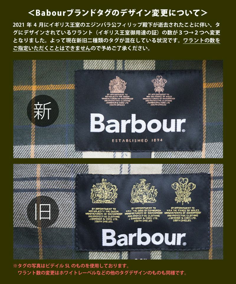 バブアー フロントジップ ファー ライナー ベスト [レギュラーフィット