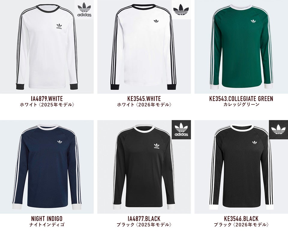アディダス Tシャツ スリーストライプス ロングスリーブ adidas
