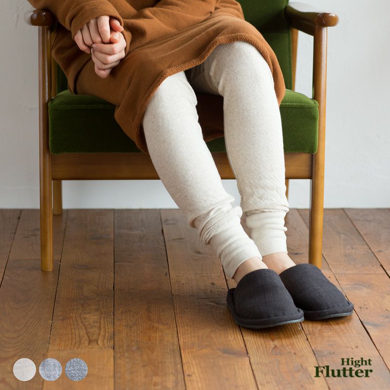 ハイフラッター neu.neu 接結 天竺 レギンス n.n53 Hight Flutter