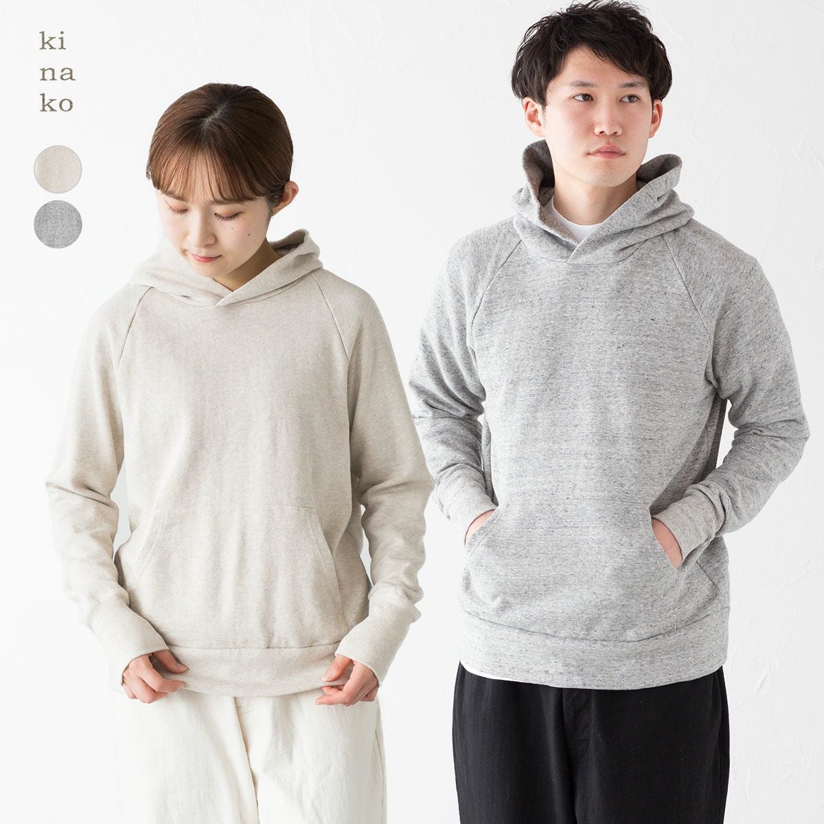 キナコ 吊り編み シルク スウェット パーカー OMUS-K01 kinako
