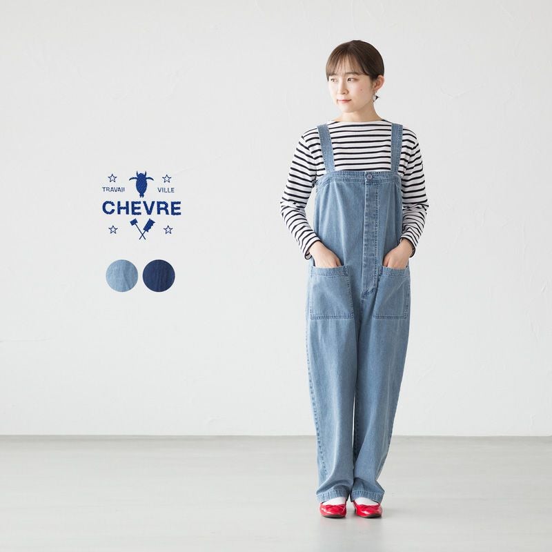 オーバーオール&サロペットの通販｜ココチヤ｜新潟燕市のセレクトショップ