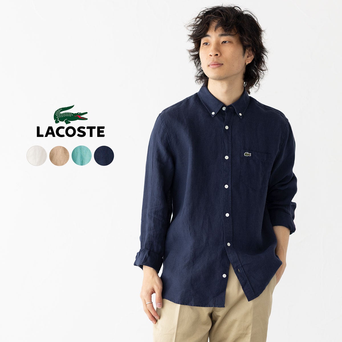 ラコステ LACOSTE リネン ボタンダウン シャツ CH5667/CH2188 メンズ