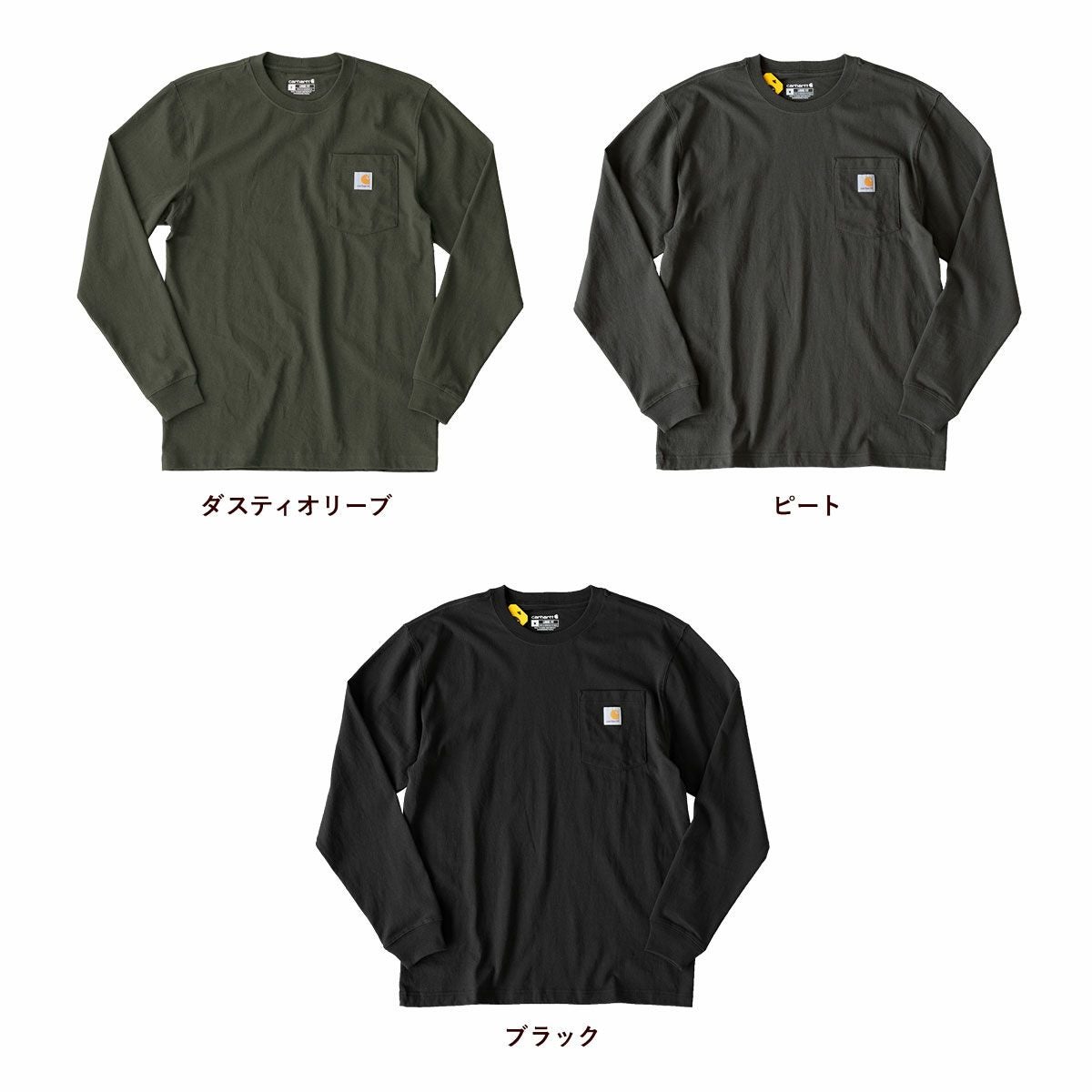 カーハート ルーズ フィット ヘビーウエイト ロングスリーブ Tシャツ
