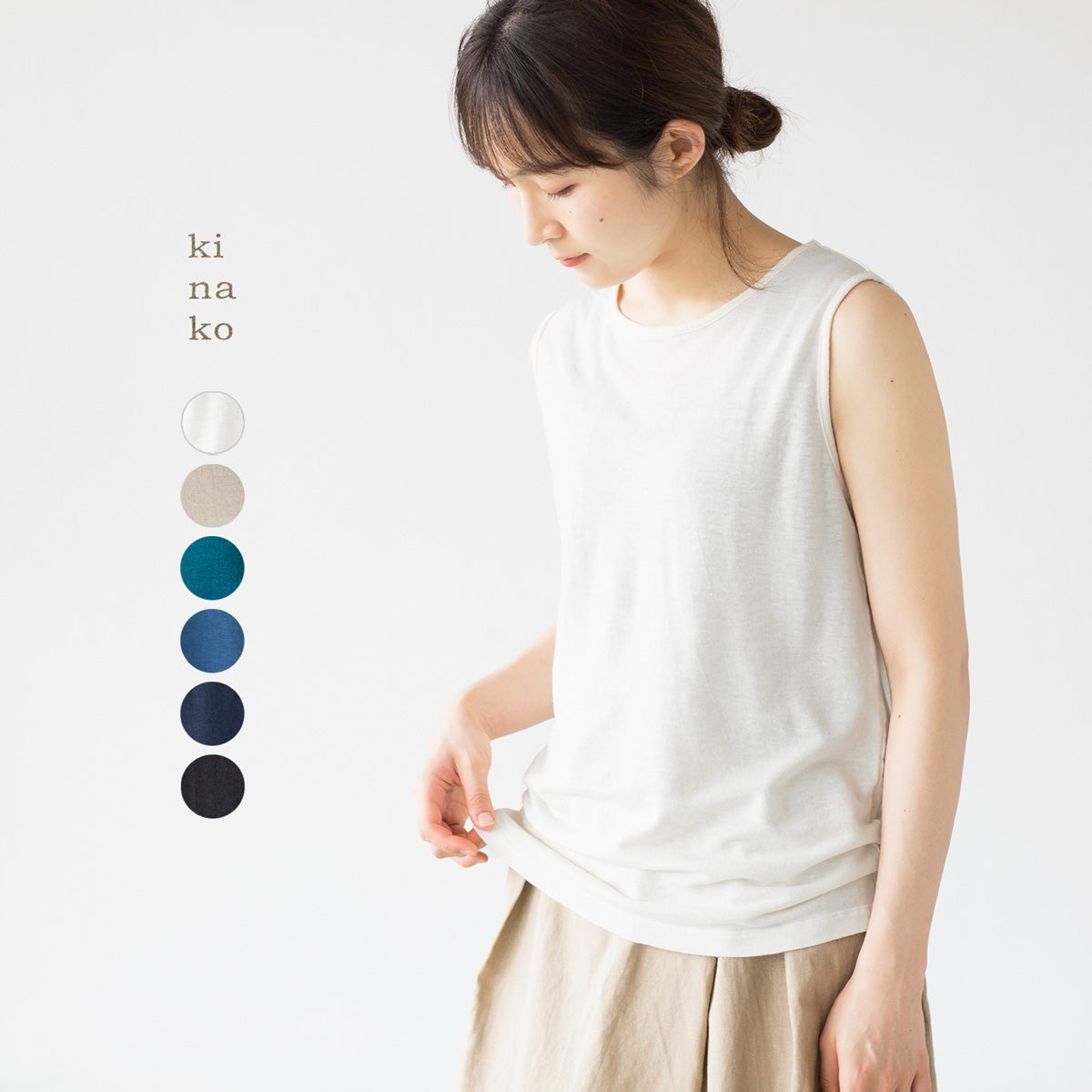 kinako／キナコの通販｜ココチヤ｜新潟燕市のセレクトショップ