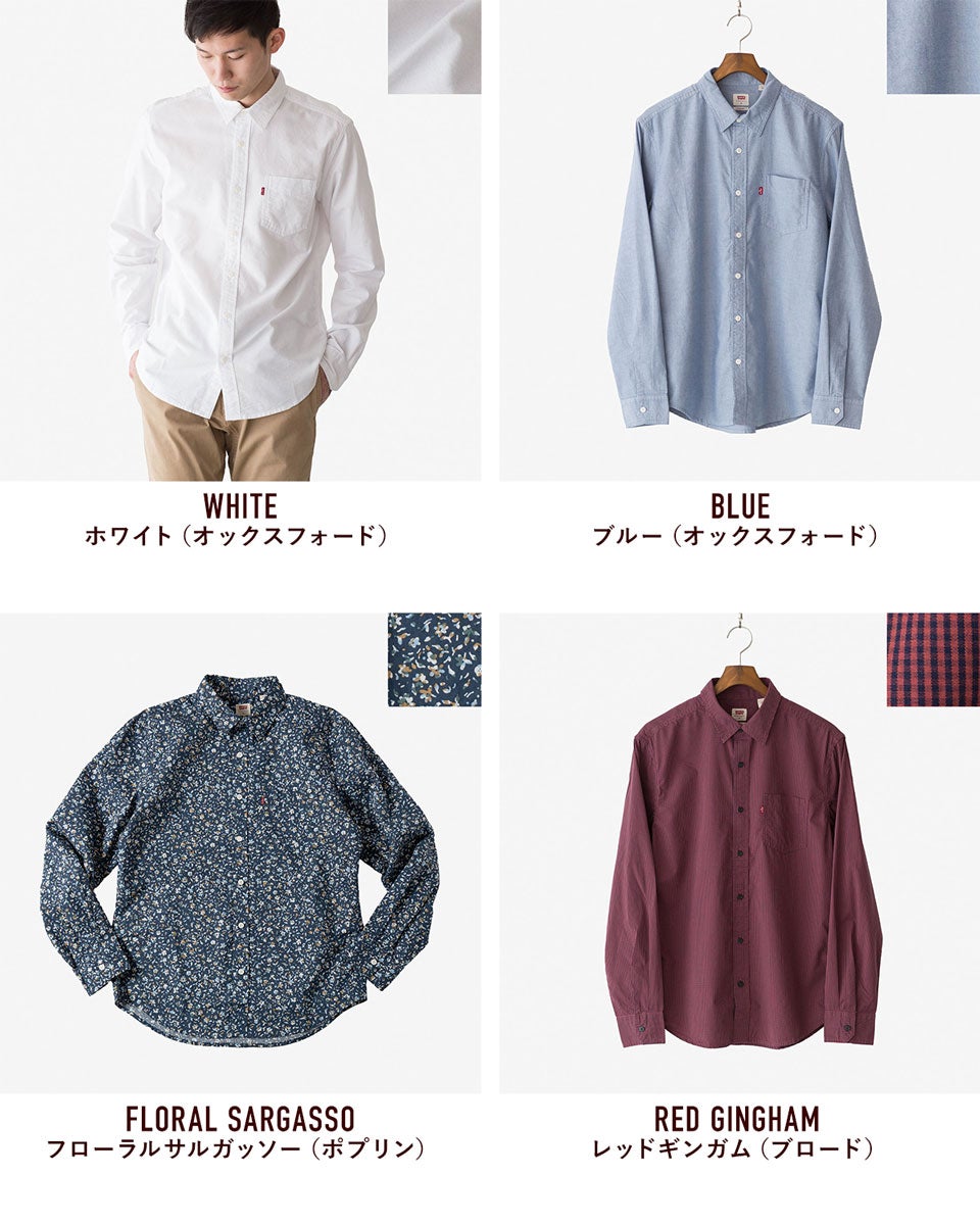 米国直輸入 リーバイス ワンポケット シャツ Levi's 85748