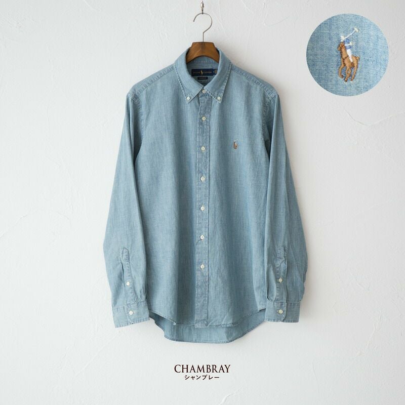 Ralph Lauren デニムボタンシャツ　コットンシャンブレーシャツ　新品 ポロ ラルフローレン デニム シャンブレー ボタンダウン シャツ POLO