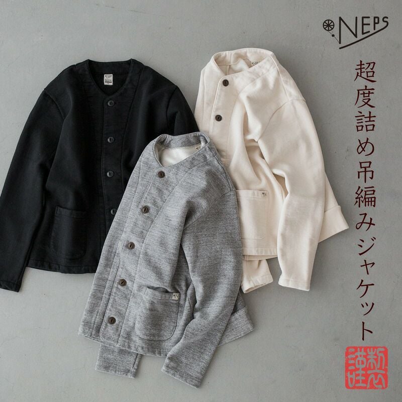商品一覧 | ココチヤ