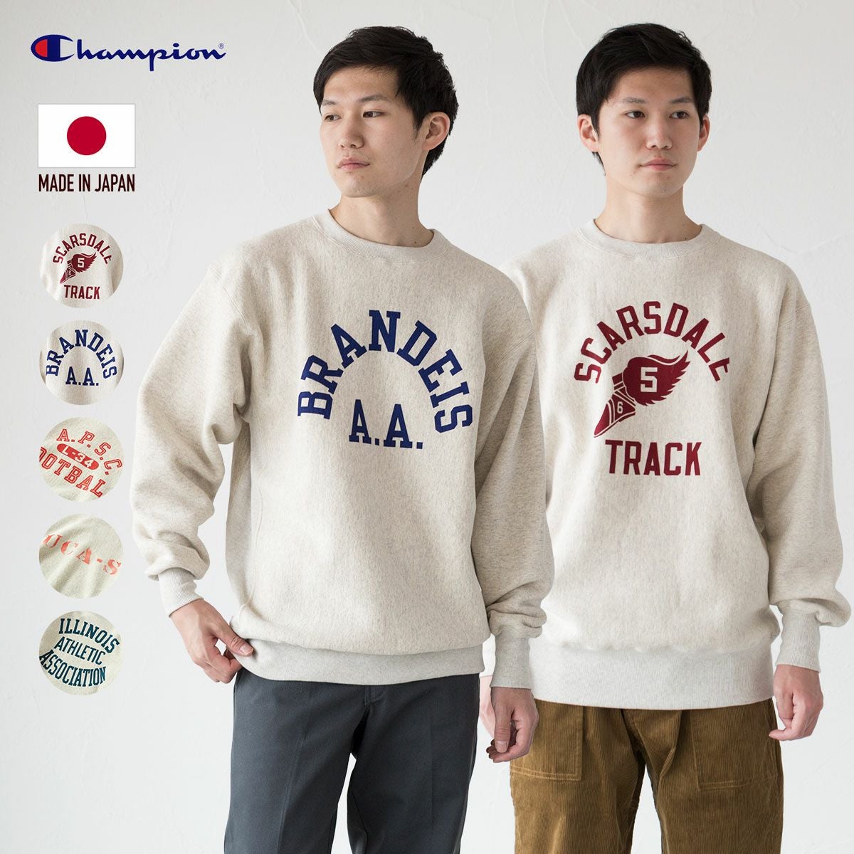 v*9様 Champion: Guide to Vintageビンテージ スウェ チャンピオンのスウェットなら、古着を漁らなくてもヴィンテージが即手