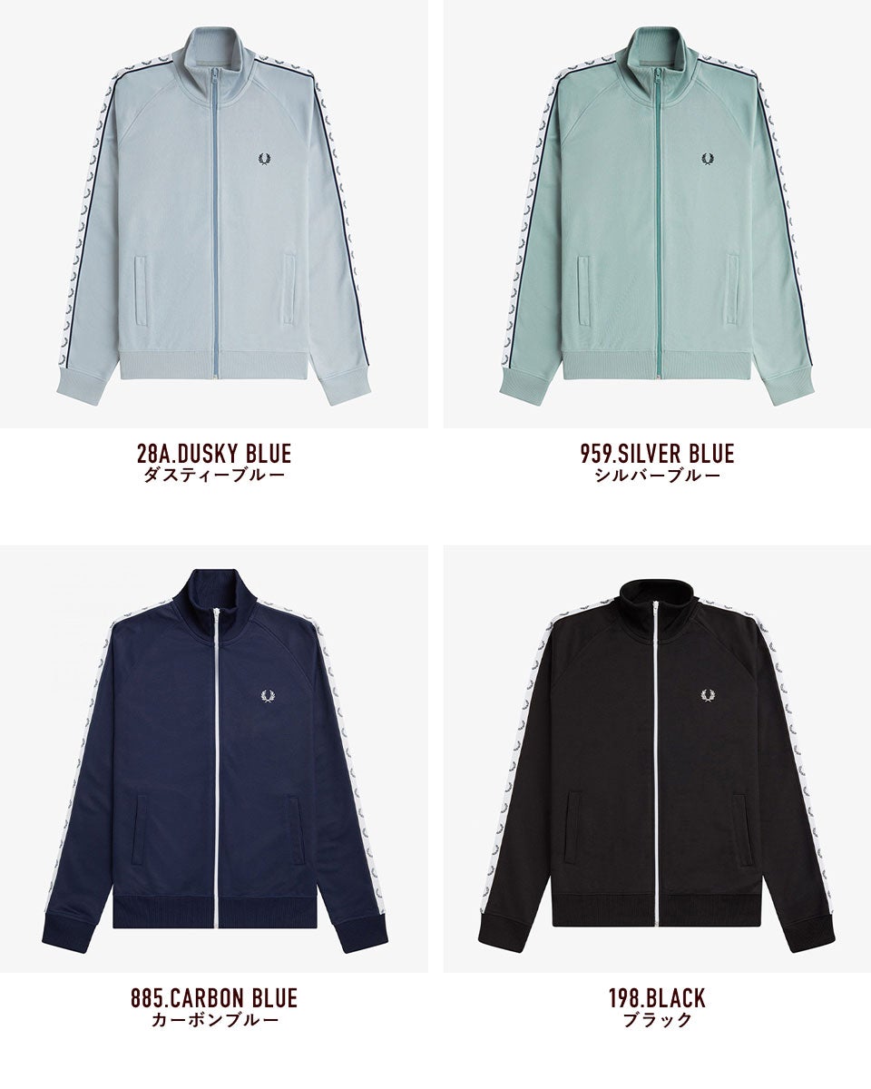 フレッドペリー FRED PERRY ジャージ テープド トラックジャケット