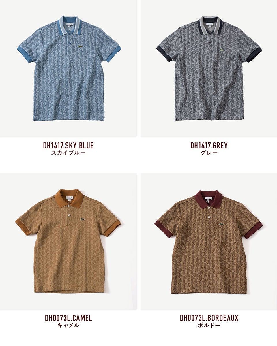 ラコステ LACOSTE モノグラム ジャカード ポロシャツ DH1417 DH0073 メンズ