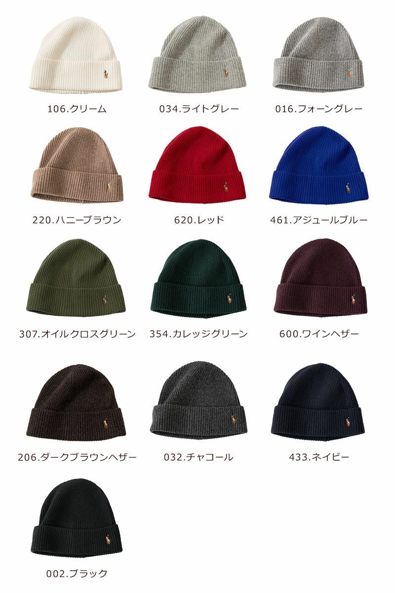 新品ポロベア　RLX PRCHMNT CR ホワイト ニット帽 楽天市場】ポロ ラルフローレン ニット帽 POLO RalphLauren PC0483