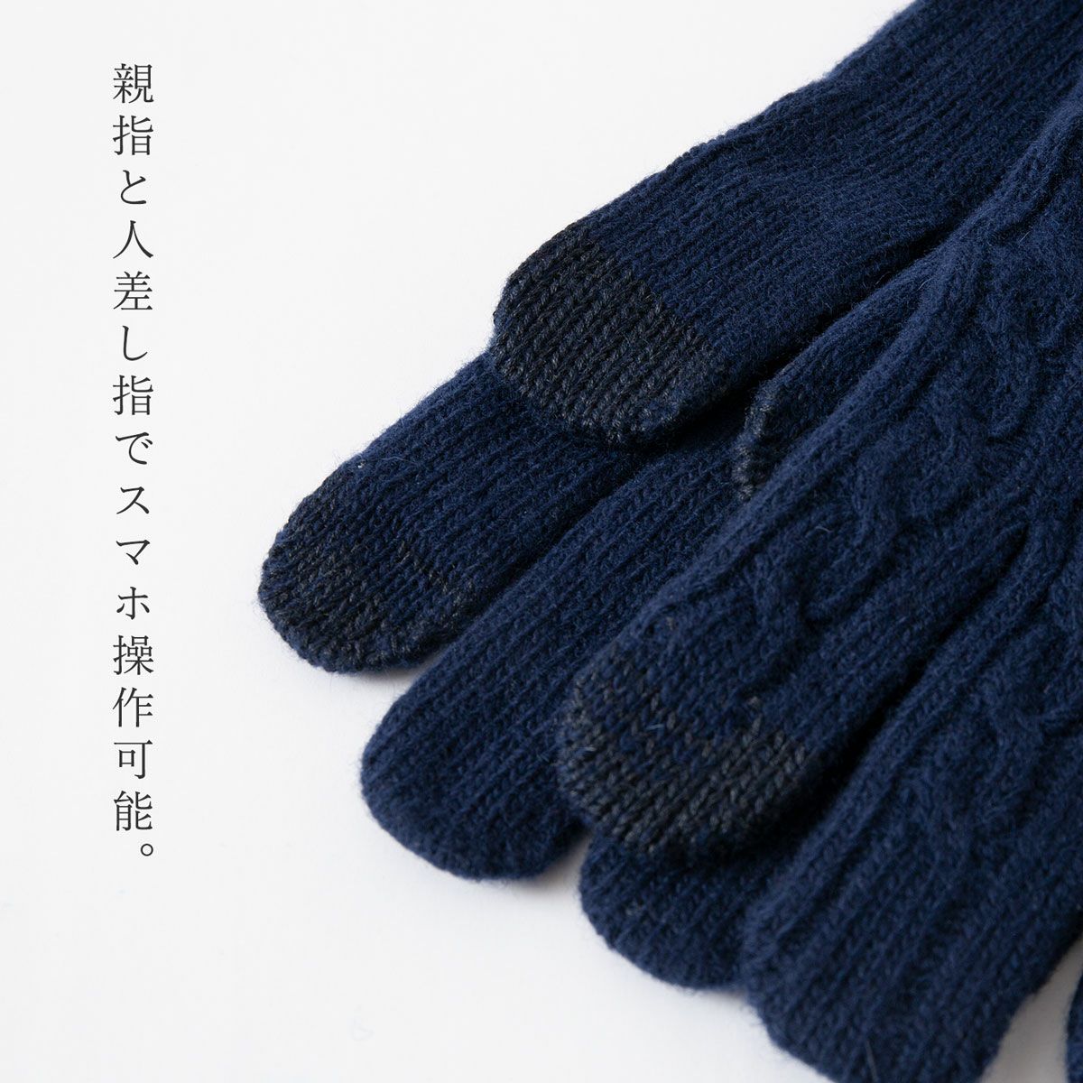 ポロ ラルフローレン 手袋 POLO RalphLauren クラシック ケーブル