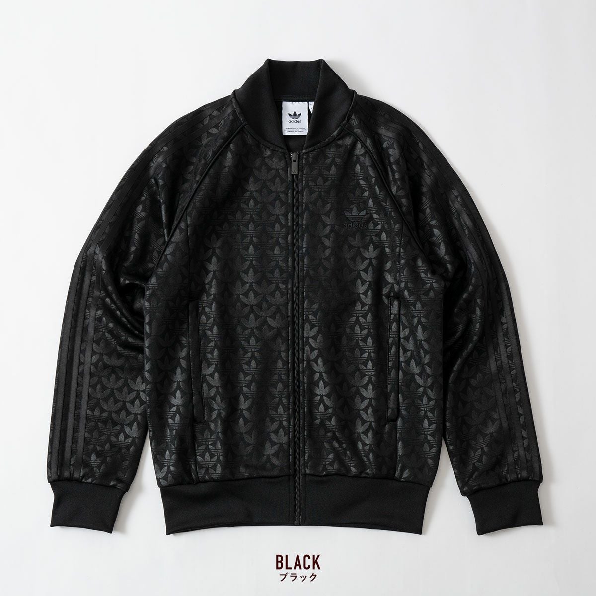 アディダス オリジナルス グラフィック モノグラム SST トラックトップ