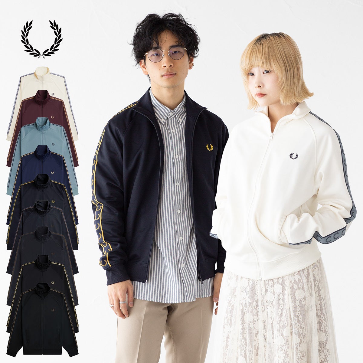 フレッドペリー FRED PERRY ジャージ コントラストテープ トラック