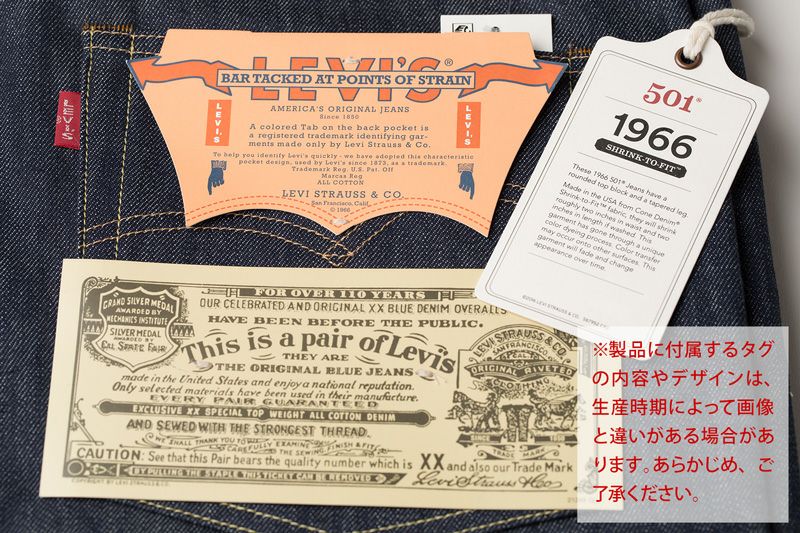 大型本　リーバイス　写真集　アート　カタログ　ヴィンテージ 501 LVC E Levi's VINTAGE CLOTHING リーバイスビンテージクロージング LVC アート・デザイン・音楽
