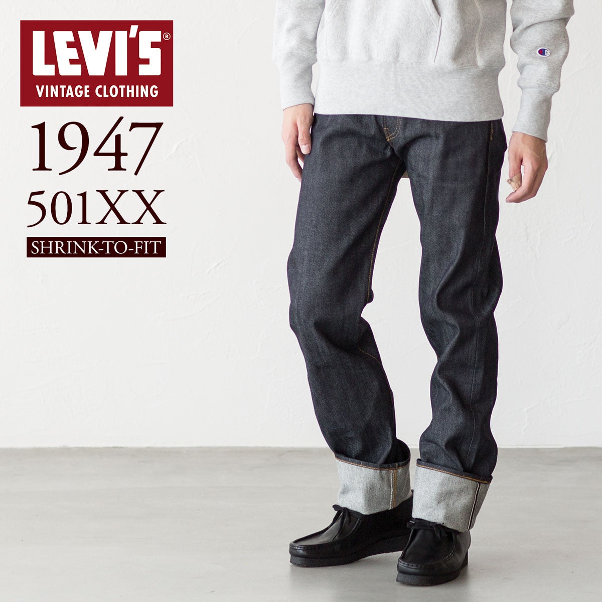 リーバイスビンテージクロージング LVC 501XX 1947 オーガニック 47501