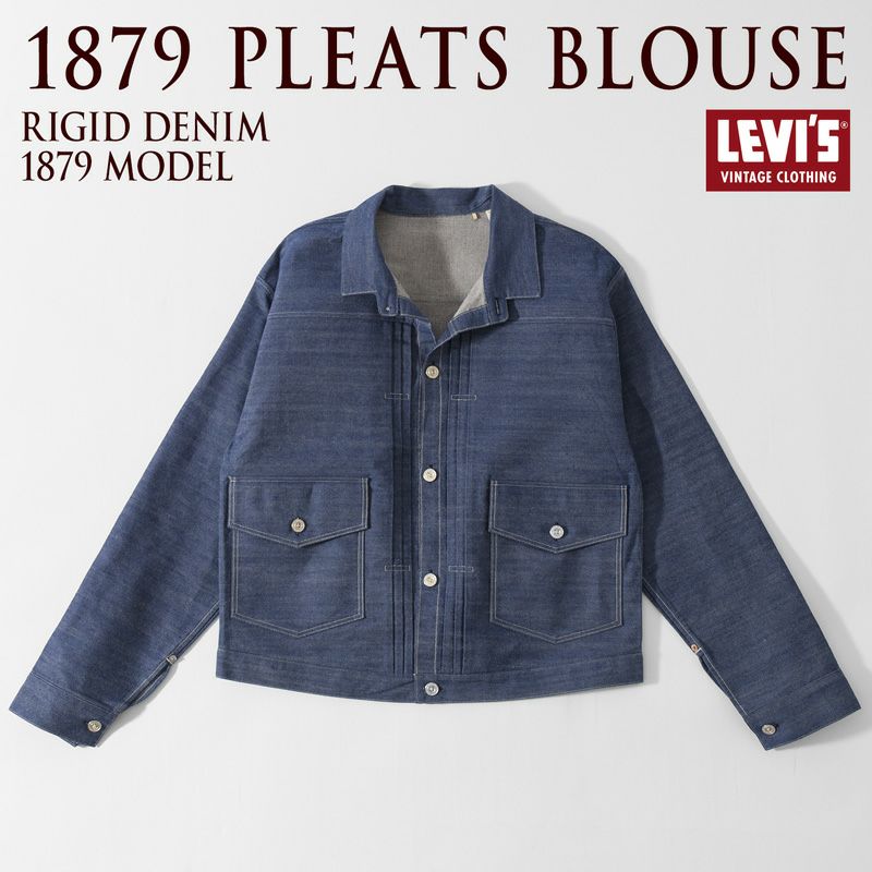 LVC 1879 プリーツlevis vintage clothing Gジャン 000000004171-01.jpg?size=l&w=
