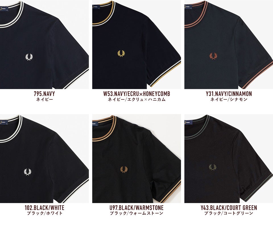フレッドペリー ツイン ティップド Tシャツ FRED PERRY M1588/M1588V