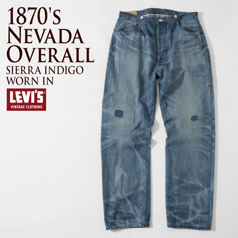 リーバイス ビンテージ クロージング LVC 1870'S ネバダ