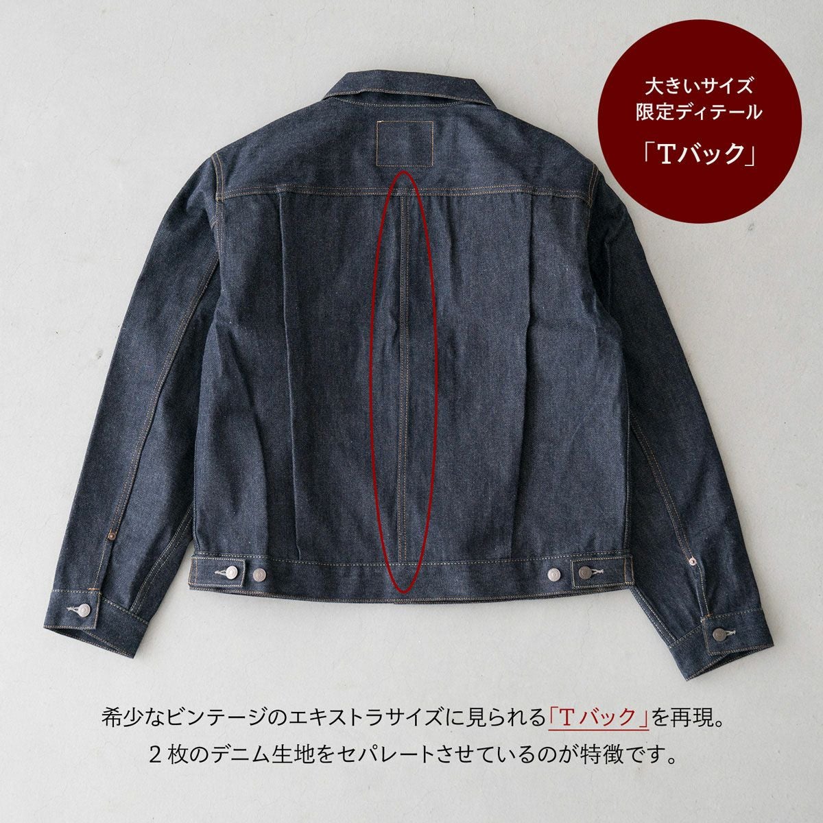 リーバイスビンテージクロージング LVC 1953 TYPE II トラッカー