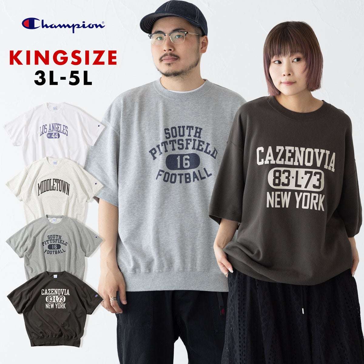 チャンピオン ベーシック ショートスリーブ クルーネック スウェット