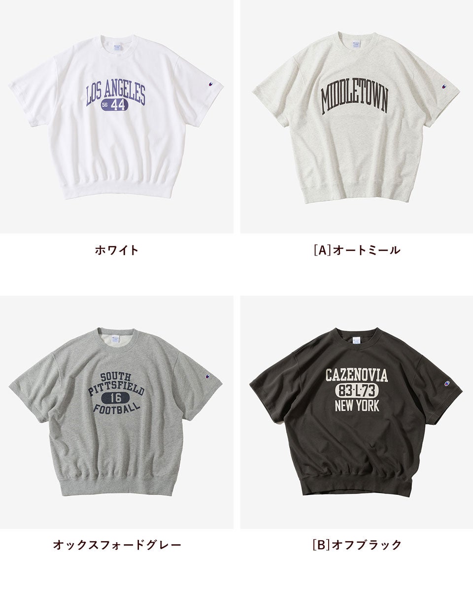 チャンピオン ベーシック ショートスリーブ クルーネック スウェット