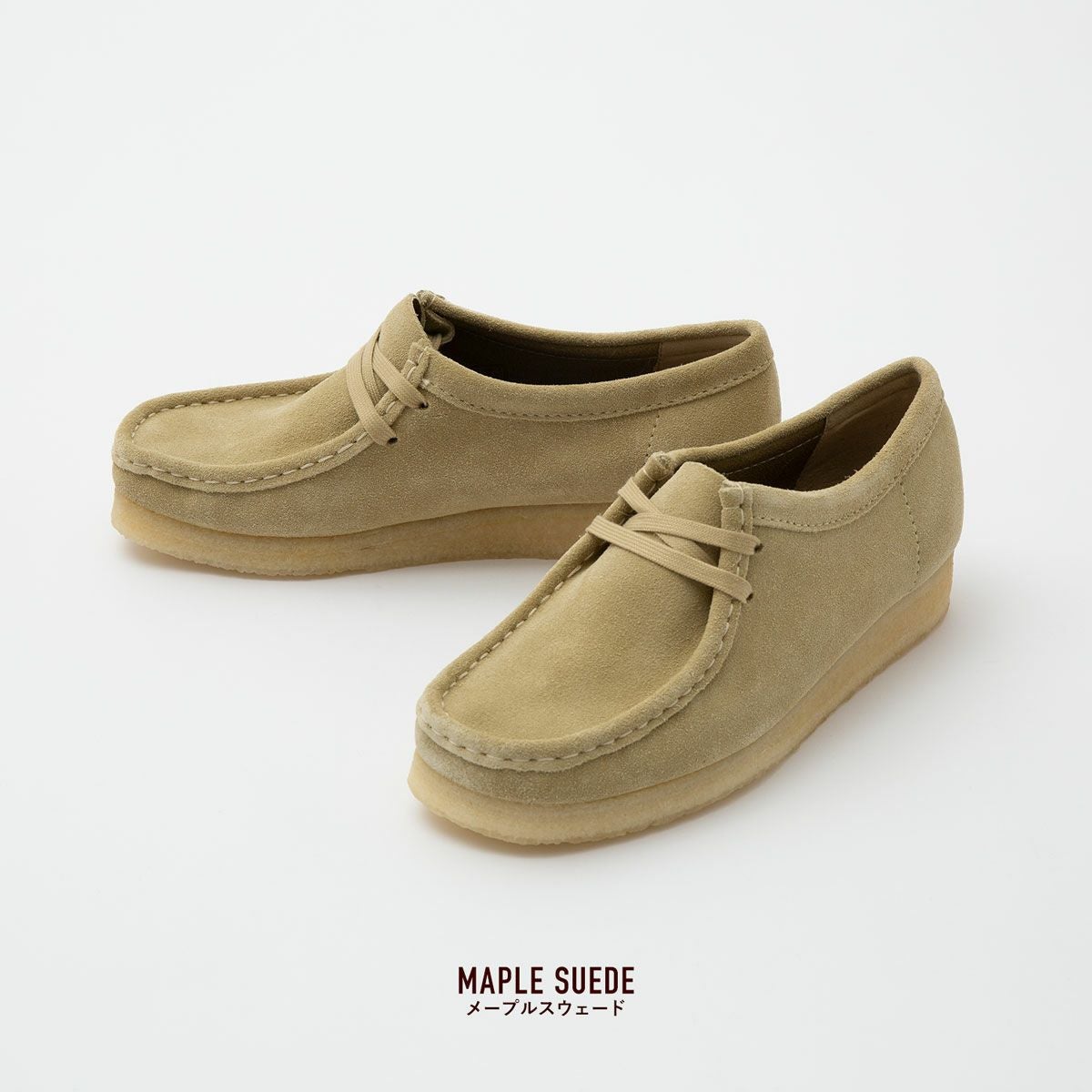 クラークス Wallabee / レディース ワラビー 日本正規品｜ココチヤ
