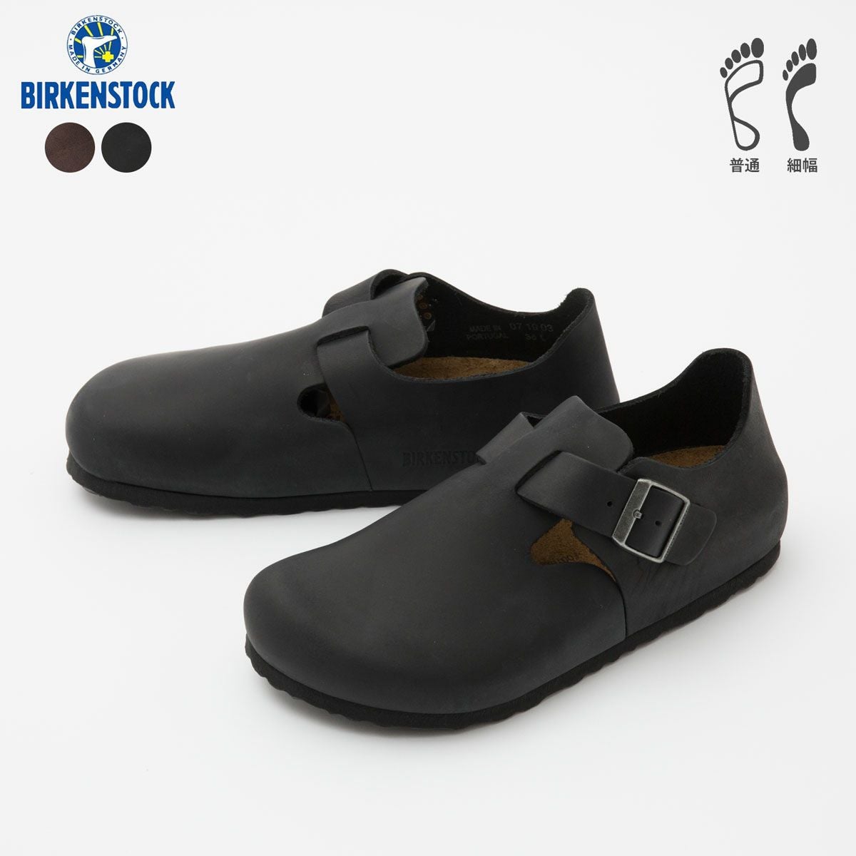 ビルケンシュトック ロンドン オイルドレザー BIRKENSTOCK LONDON