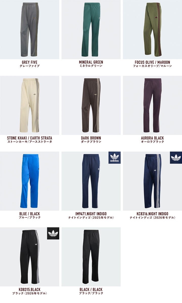 アディダス adidas Originals ジャージ ファイヤーバード トラック アディダス adidas Originals ジャージ ファイヤーバード トラック