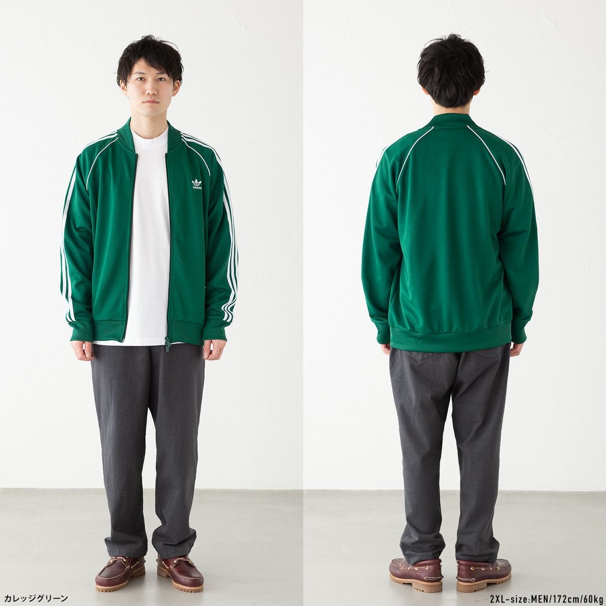 アディダス ジャージ スーパースター トラックトップ adidas Originals